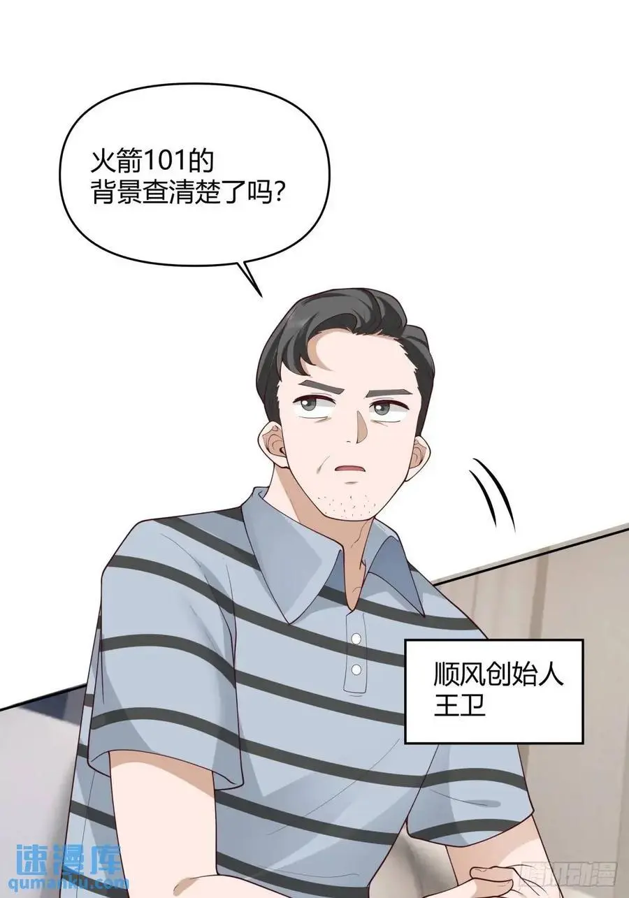 他走得快，那我就慢慢陪着20