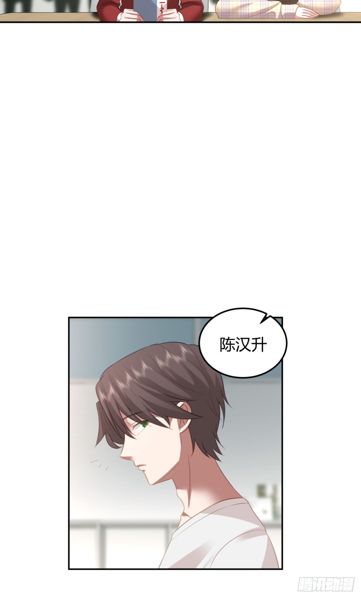 潇洒的渣男6