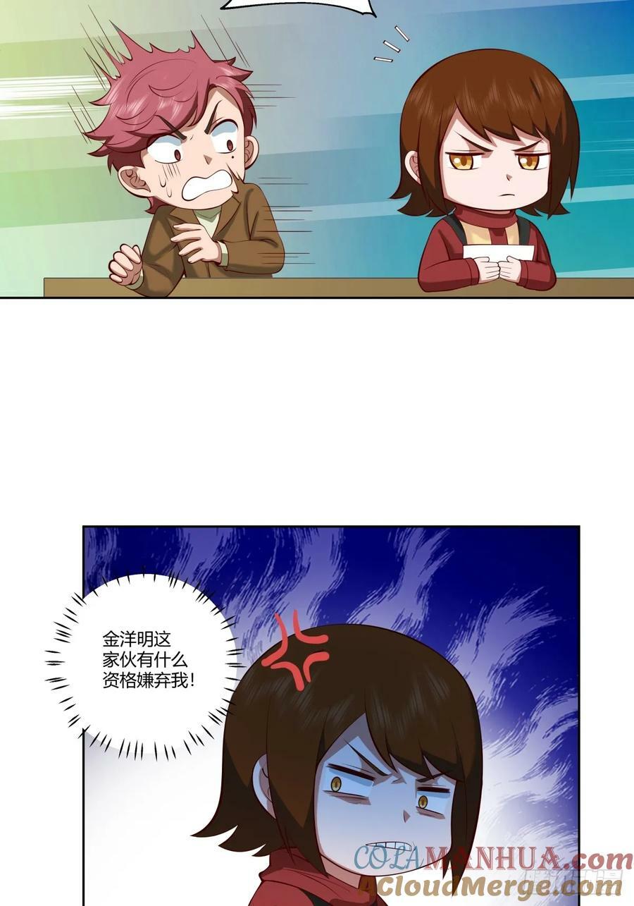 《校规》14