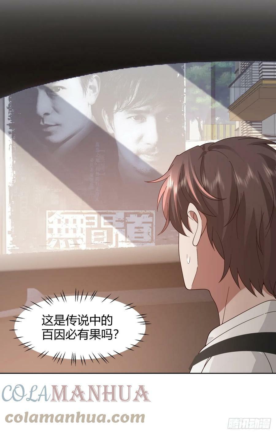 因果报应26