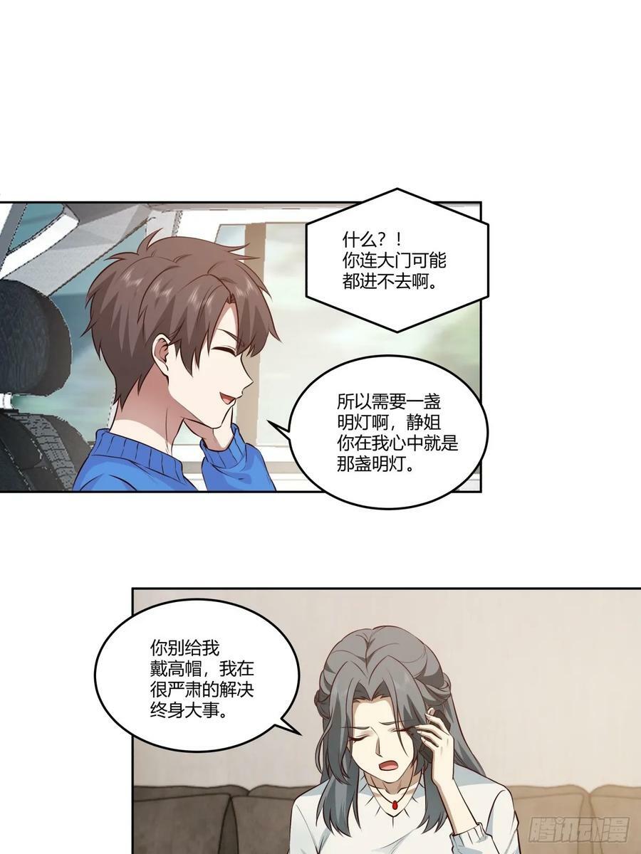 狂飙25