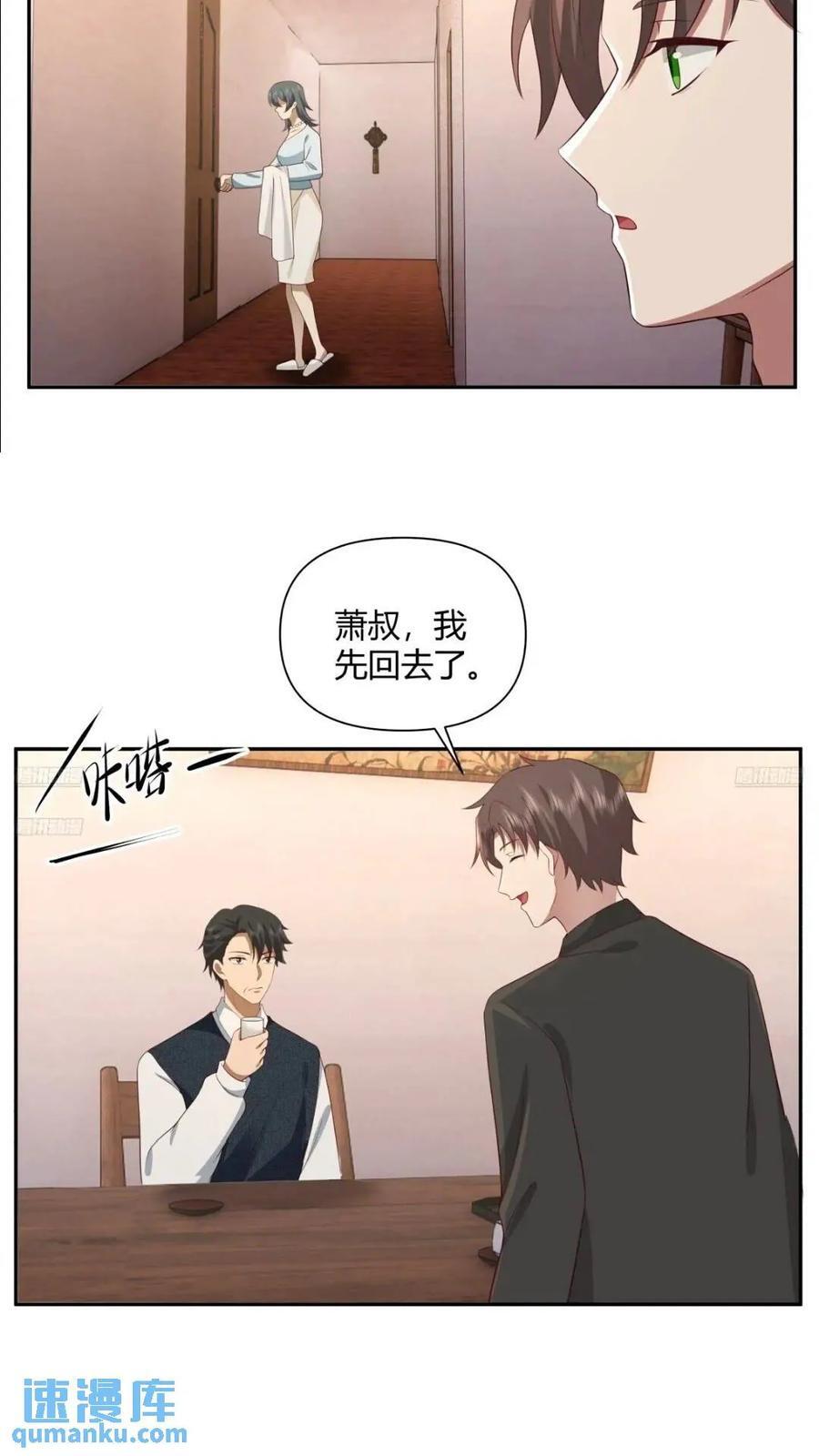 世上只有妈妈好3