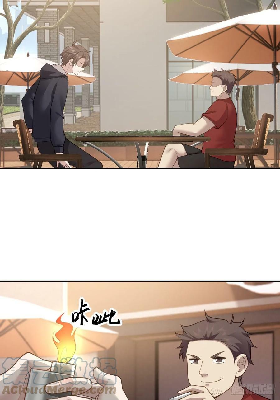 新仇和旧恨30