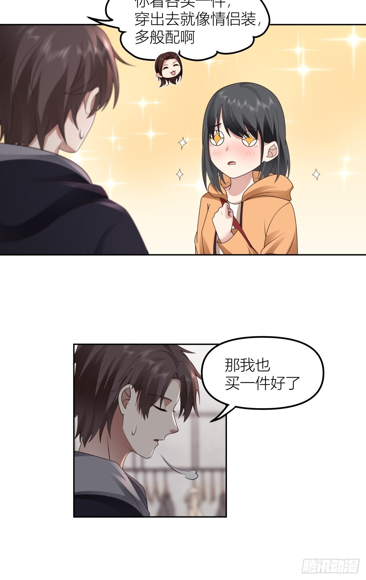 情侣装20