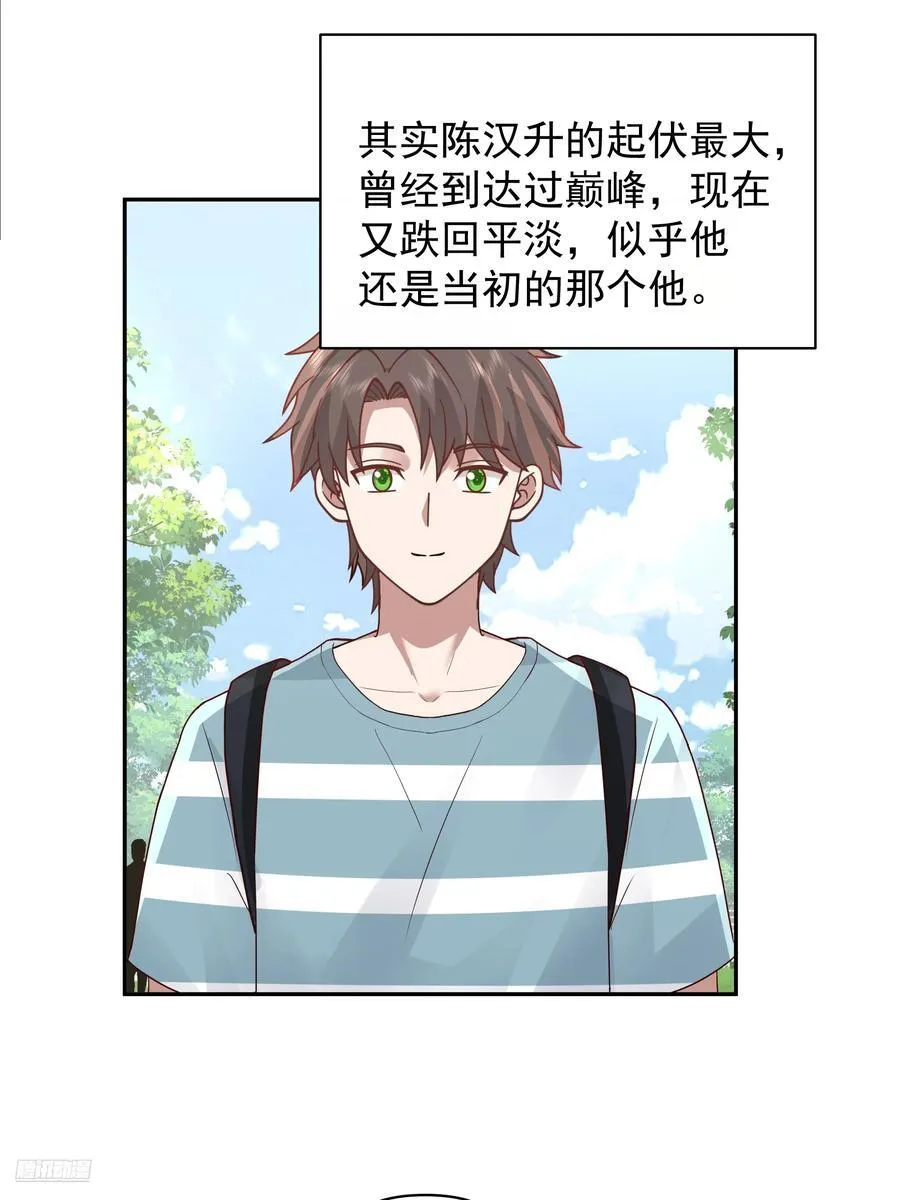 说谎无数陈汉升11