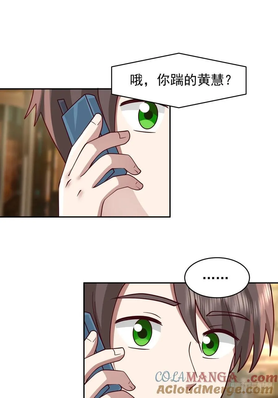 舔到最后，一无所有28