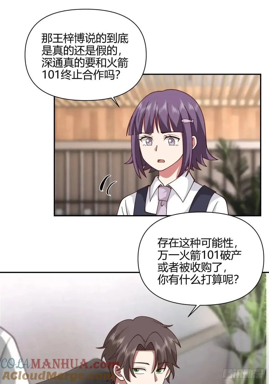 梓博的雄起！！20