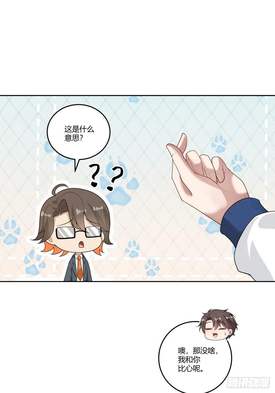 玩弄人心的高手13
