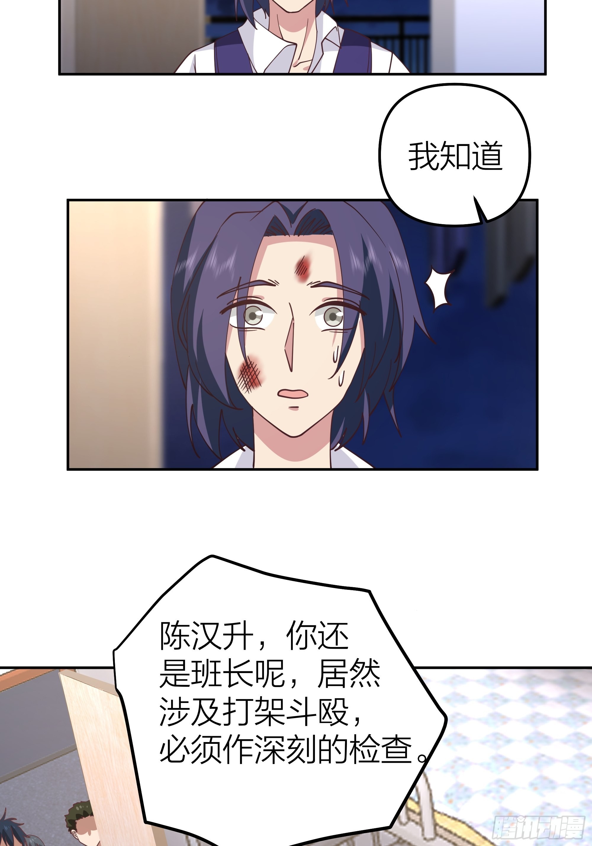 节外生枝19