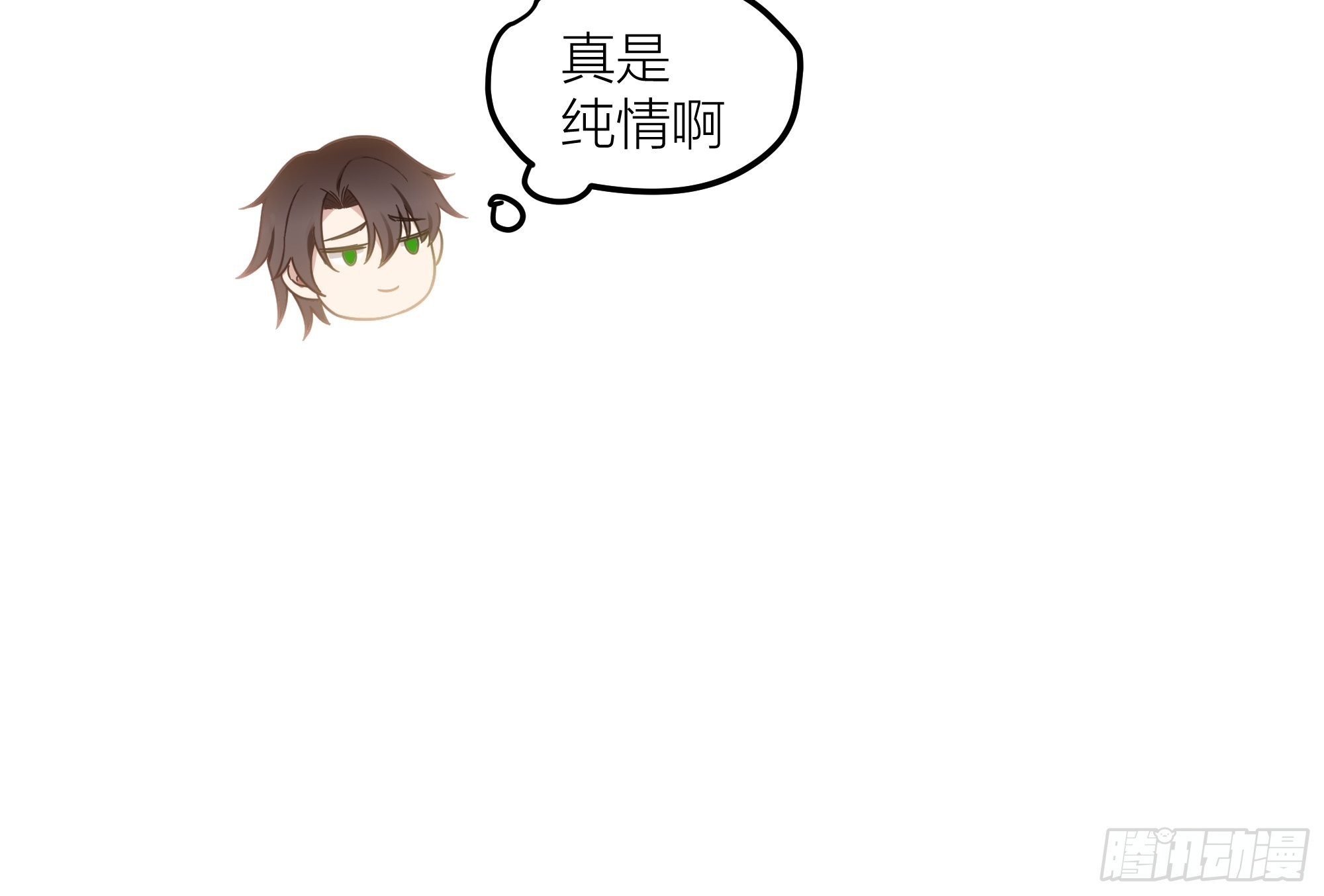 迷人的误会15