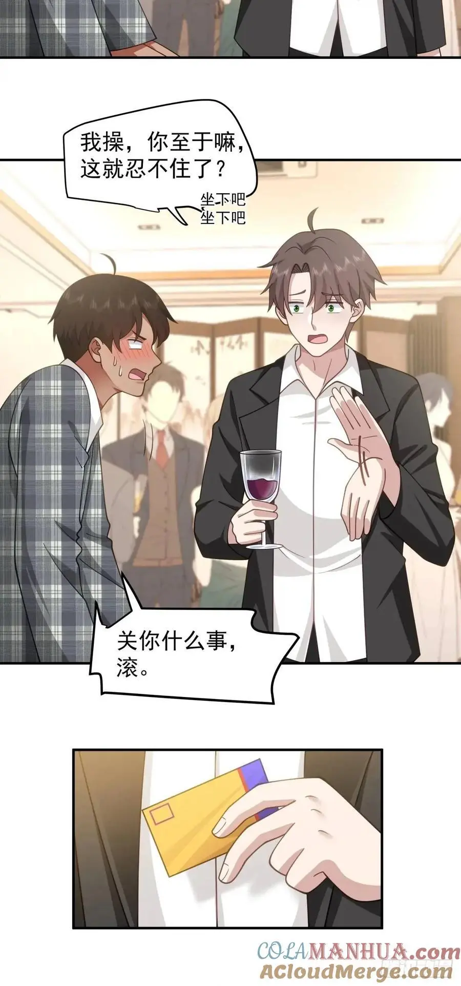 亮剑！！14
