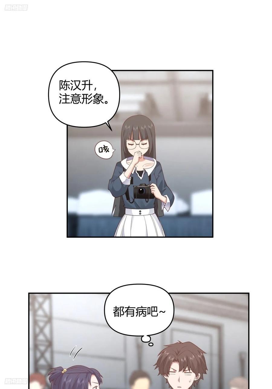 漂亮也是一种错3