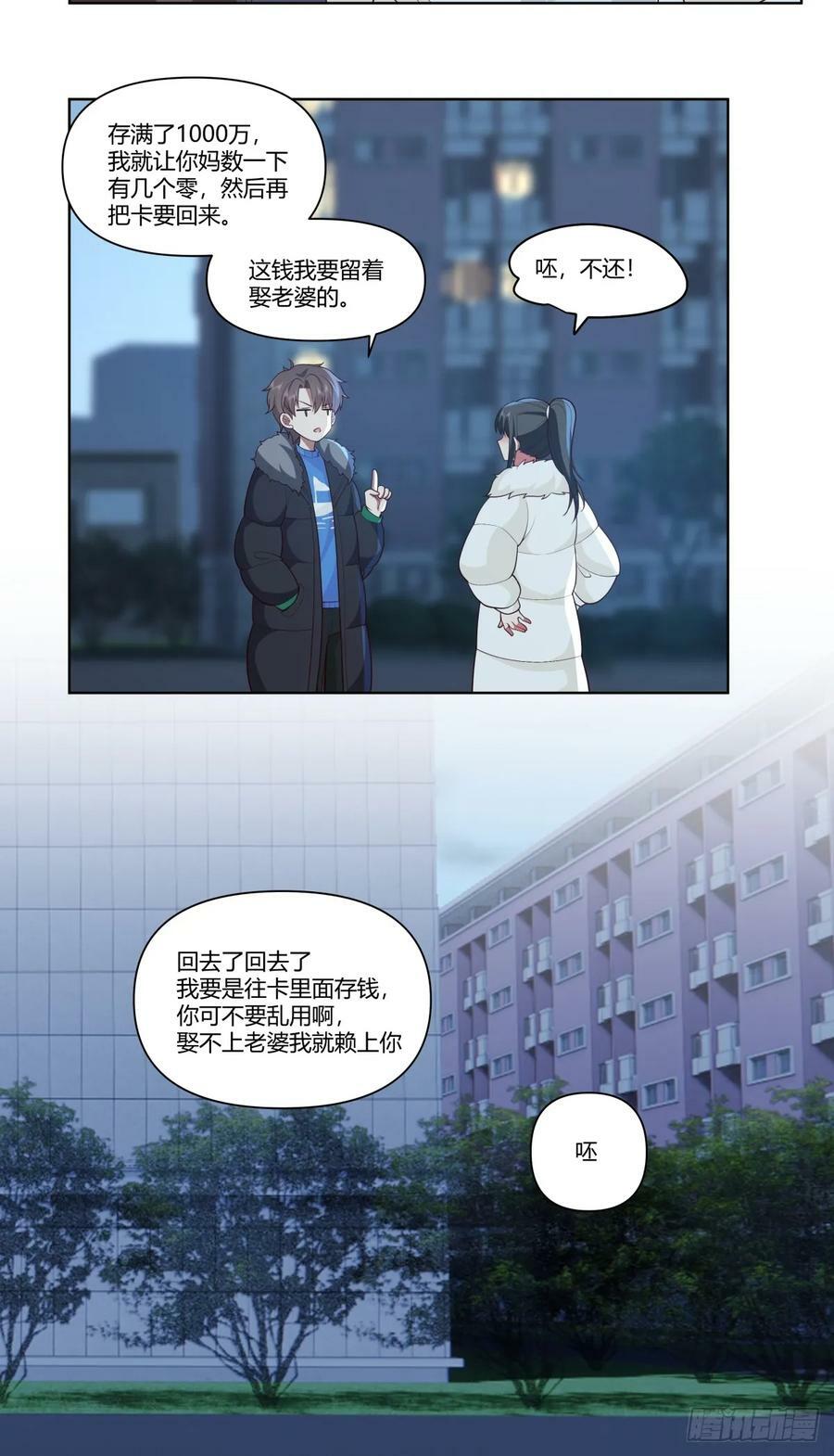 《小星星》19