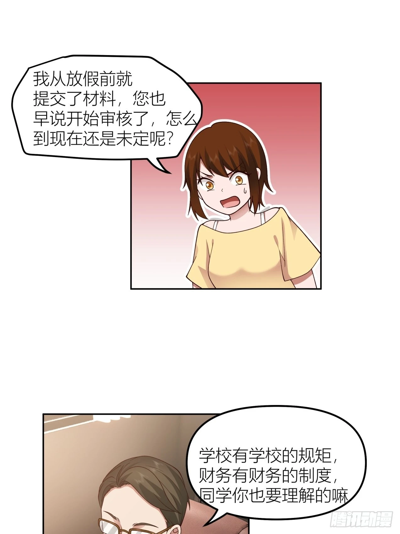 以柔克刚，水滴石穿7