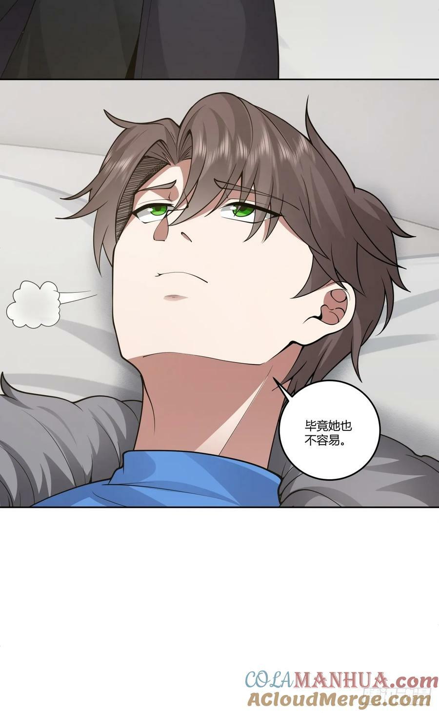 成年人的关系32