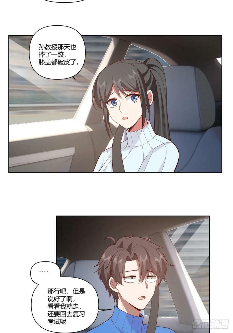 《商业谈判》17