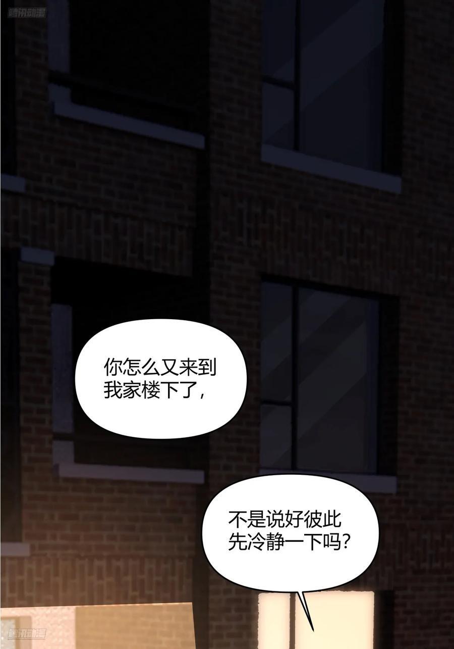 不是，我成备胎了？1