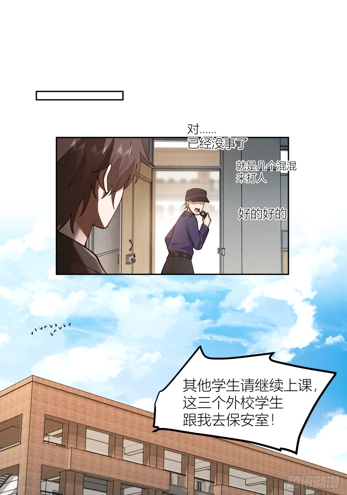 渣女商妍妍42