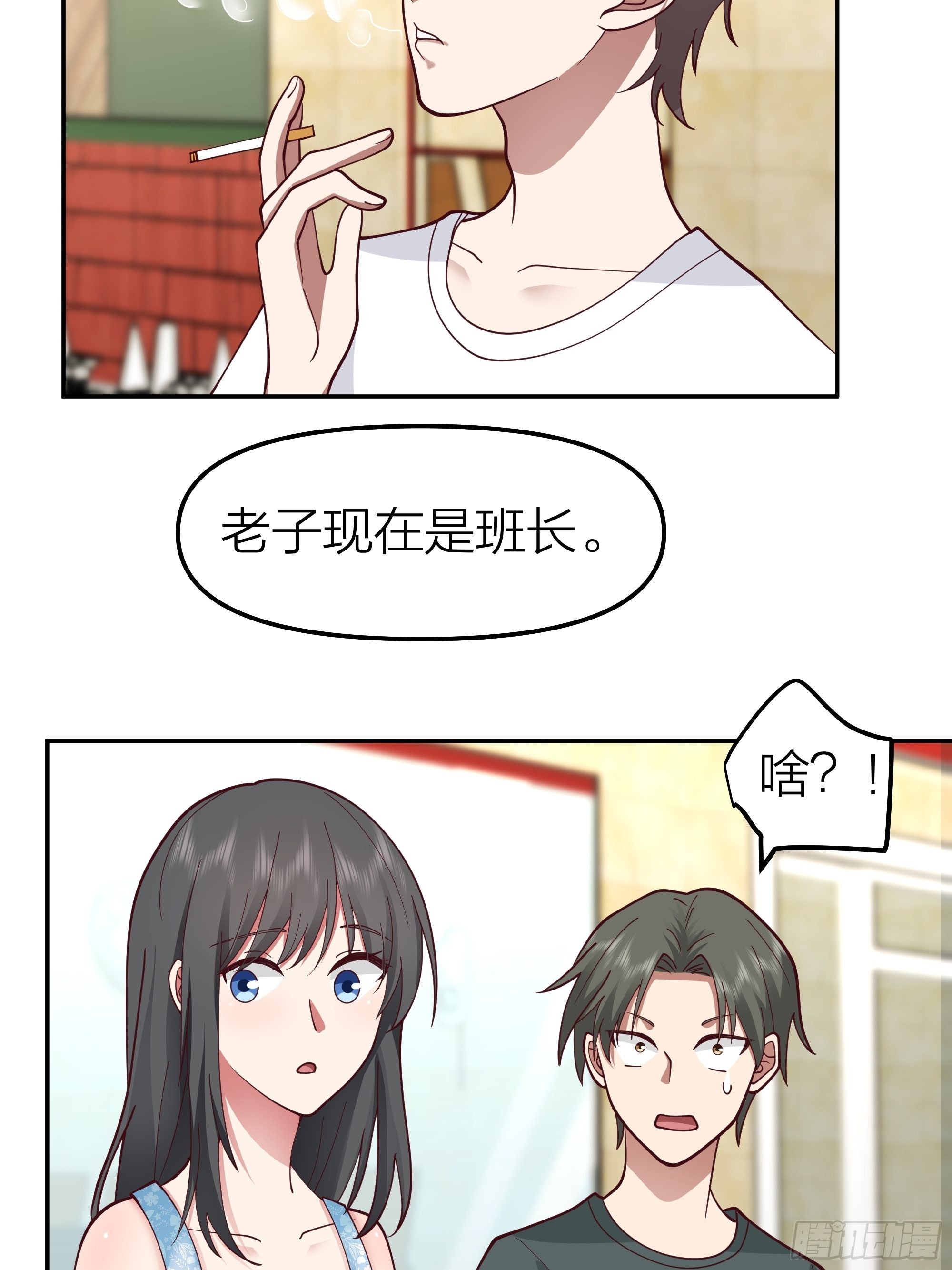 纯情渣男17