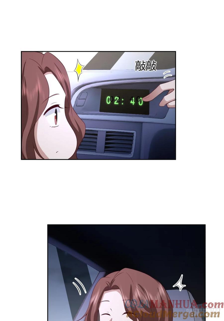 我想抱抱你22