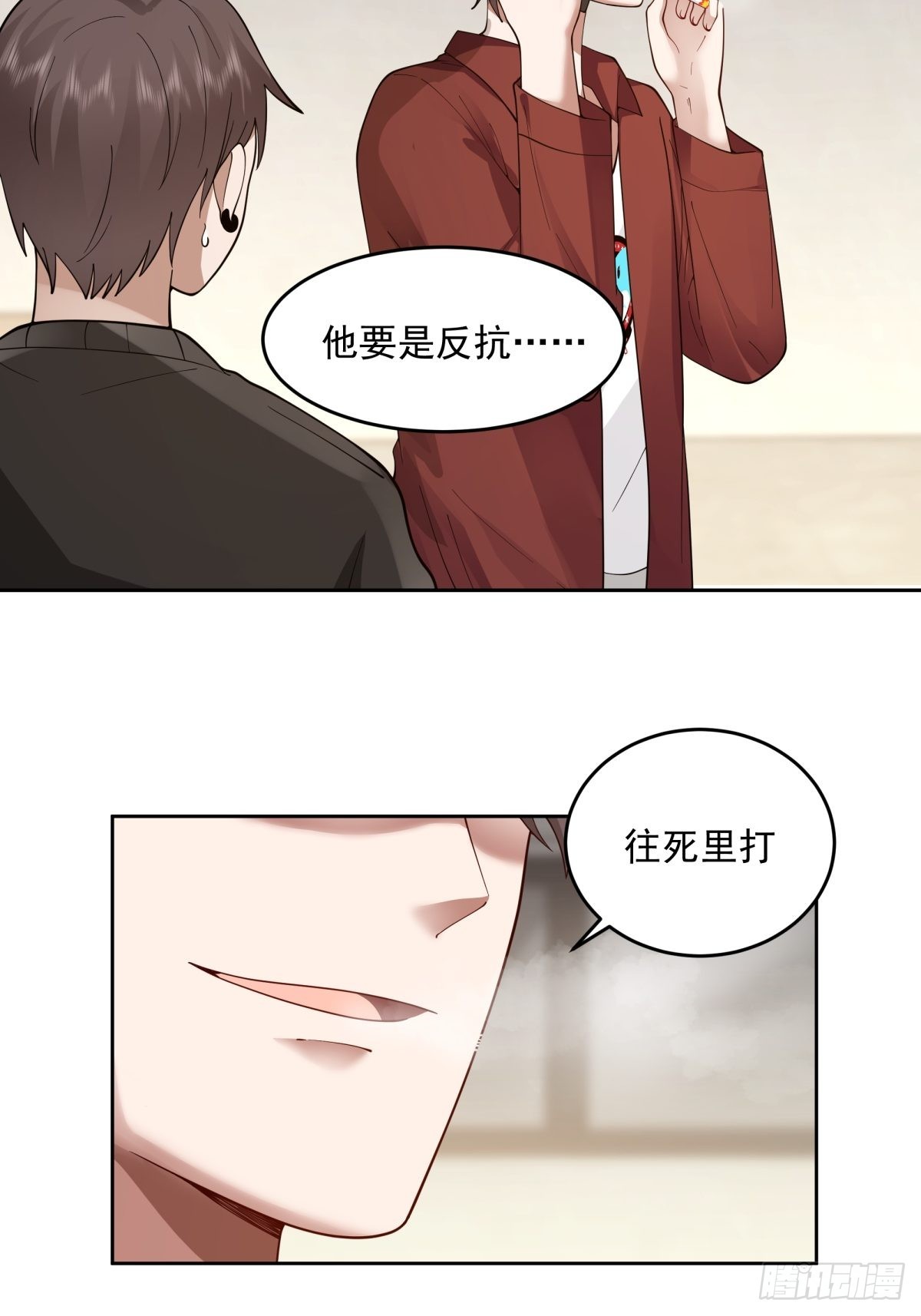 你惹他干嘛！20