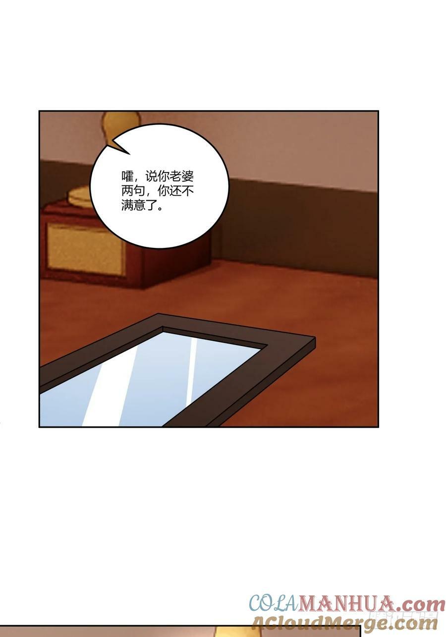 《黏手的相框》33