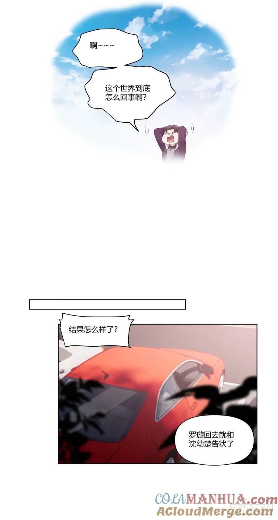 我赌你枪里没有子弹22
