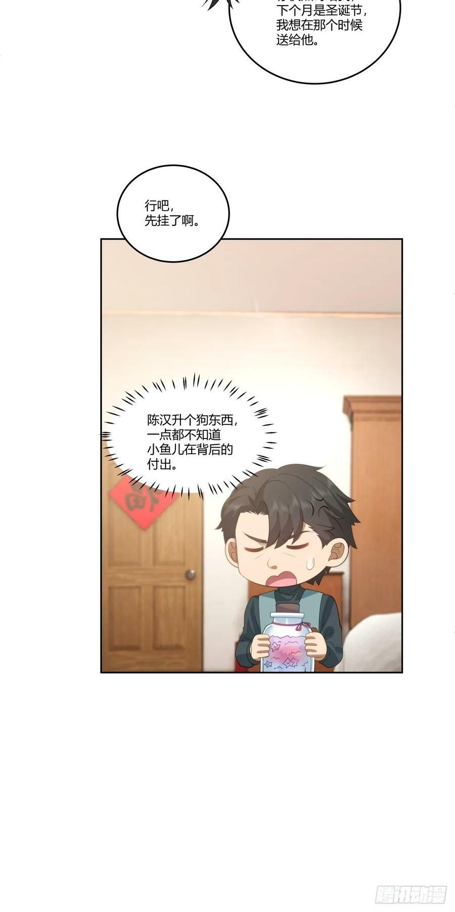 血脉压制17