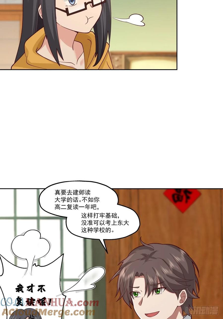 子博我给您拜年了嘿！32