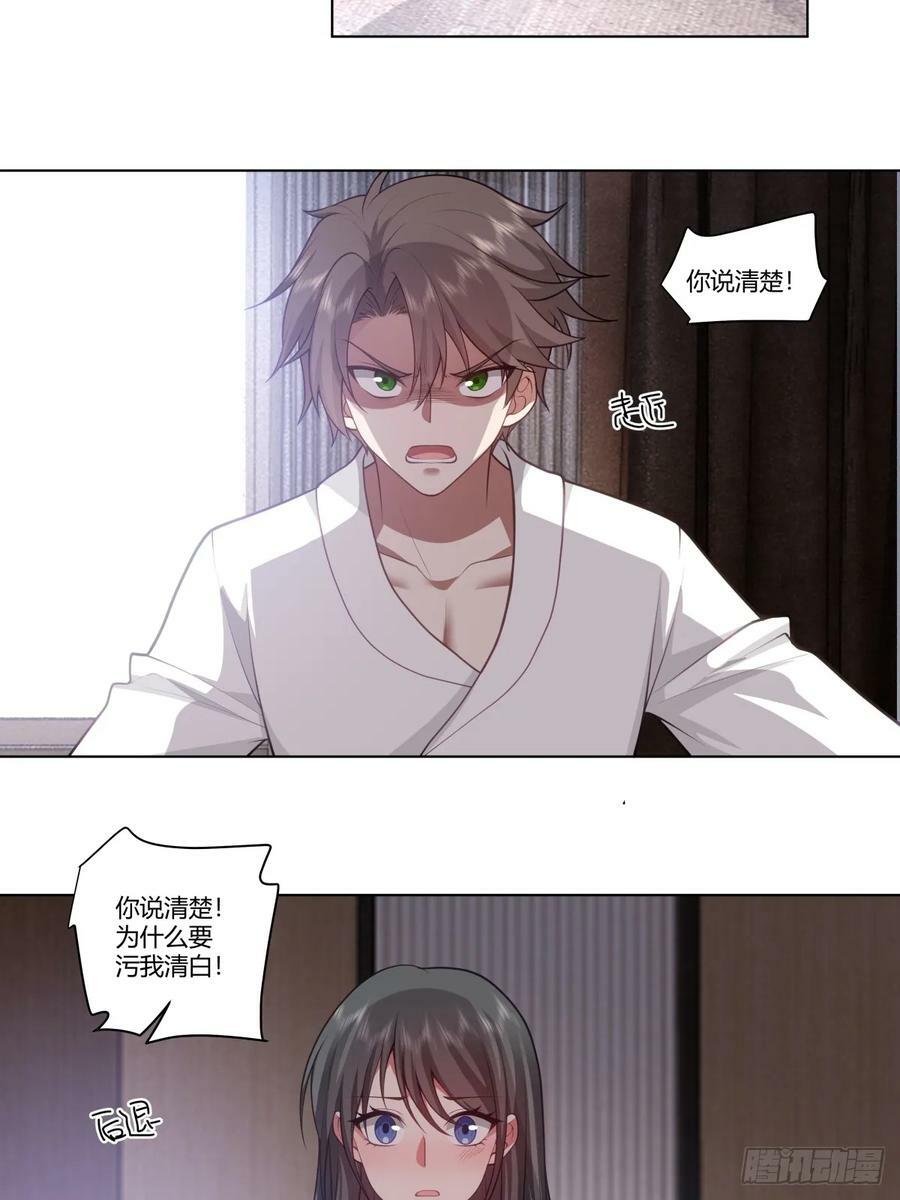 你做我男朋友好吗？27