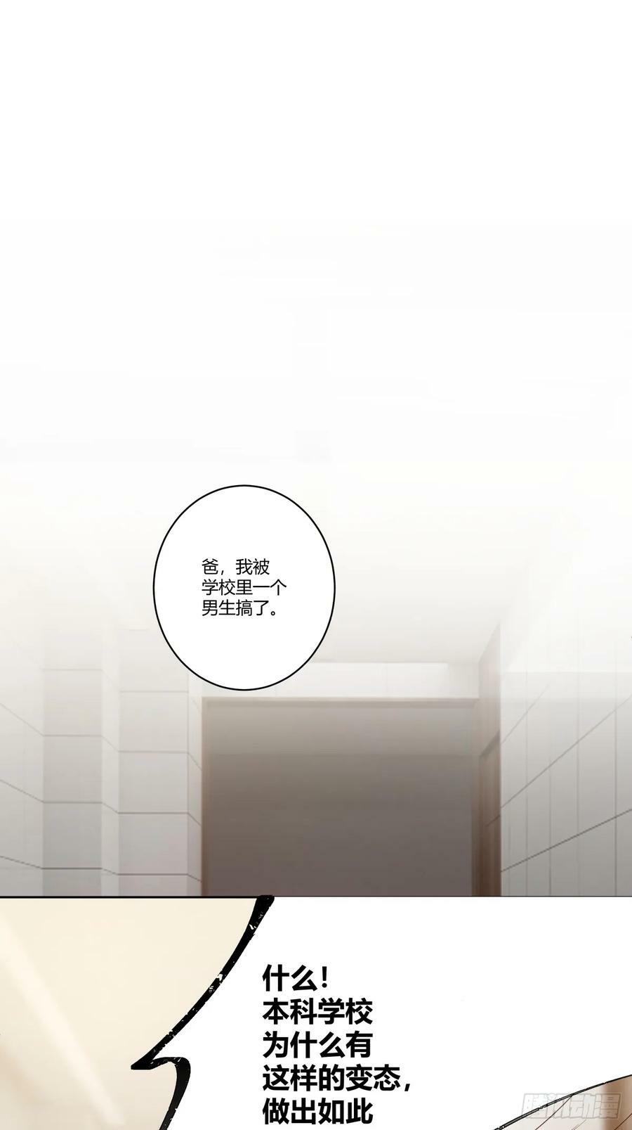 三方会谈37