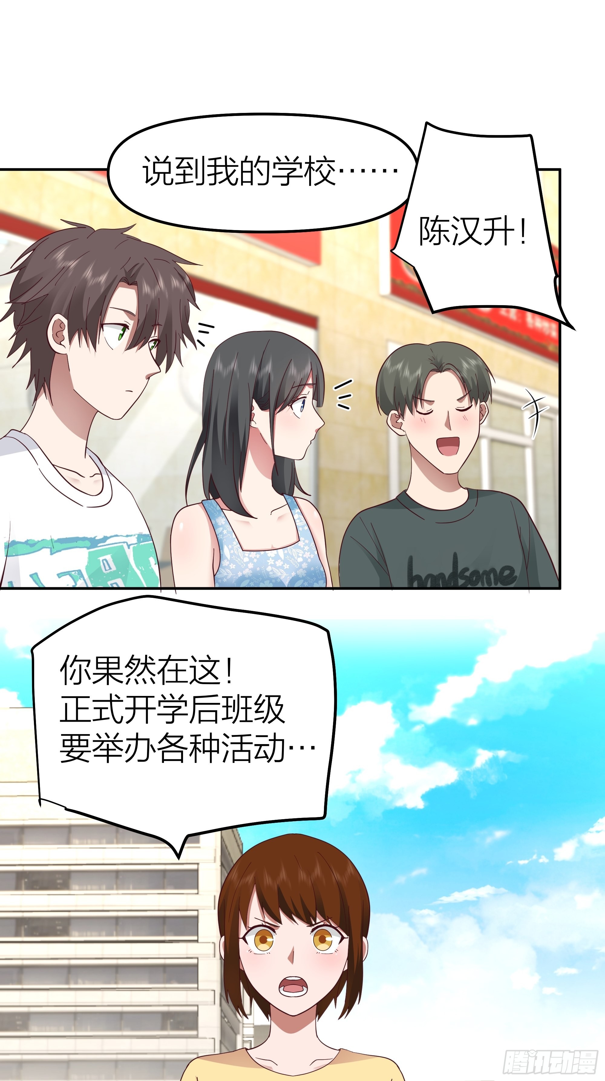 纯情渣男24