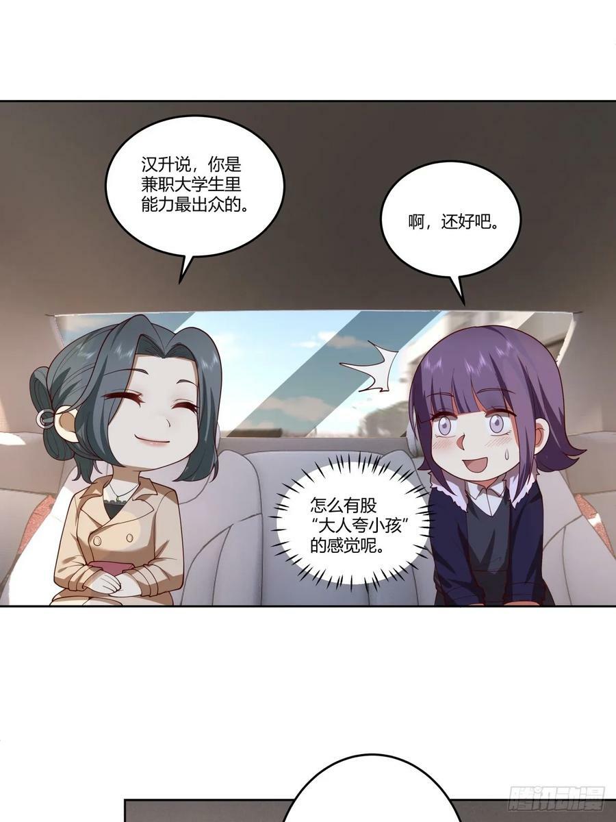 刻意的浓妆19