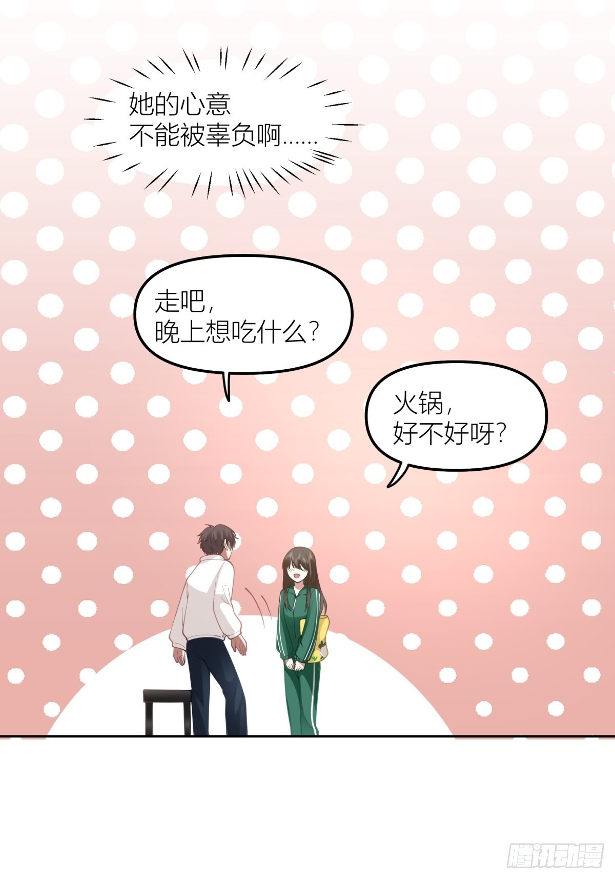 圣诞劫17