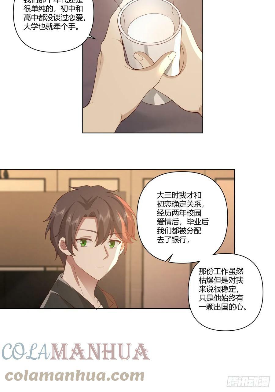 你是唯一16
