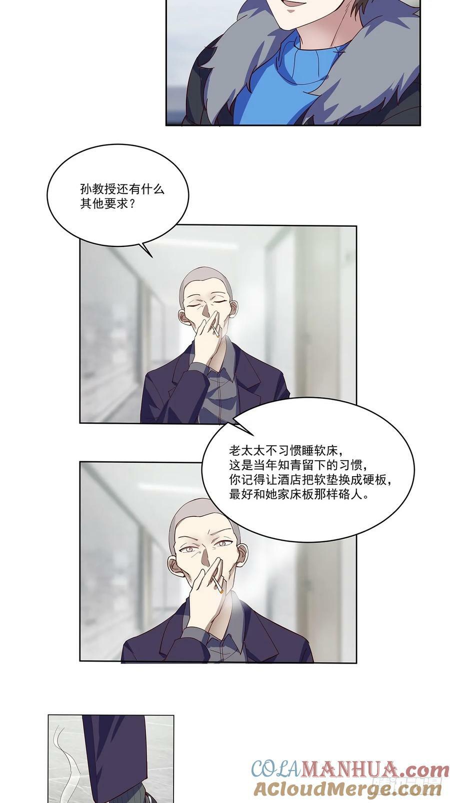 没有什么是一顿酒解决不了的12