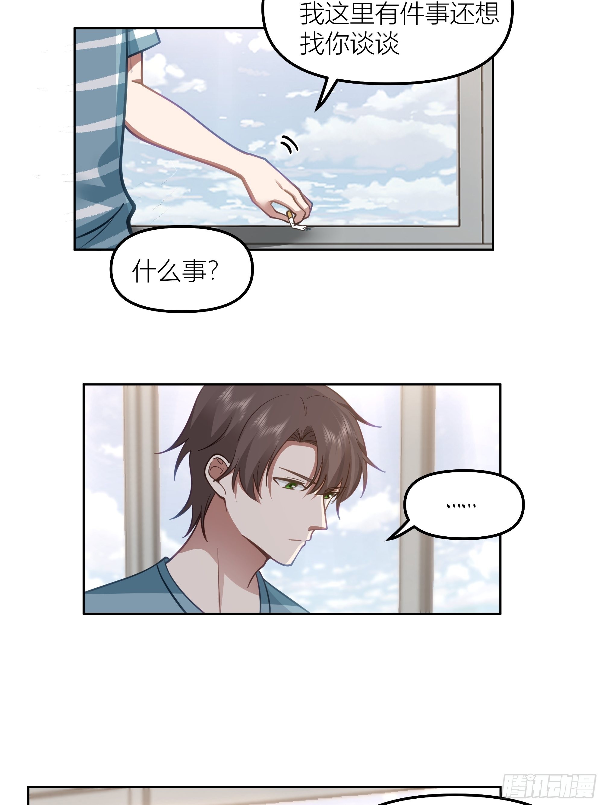她的事便是我的34