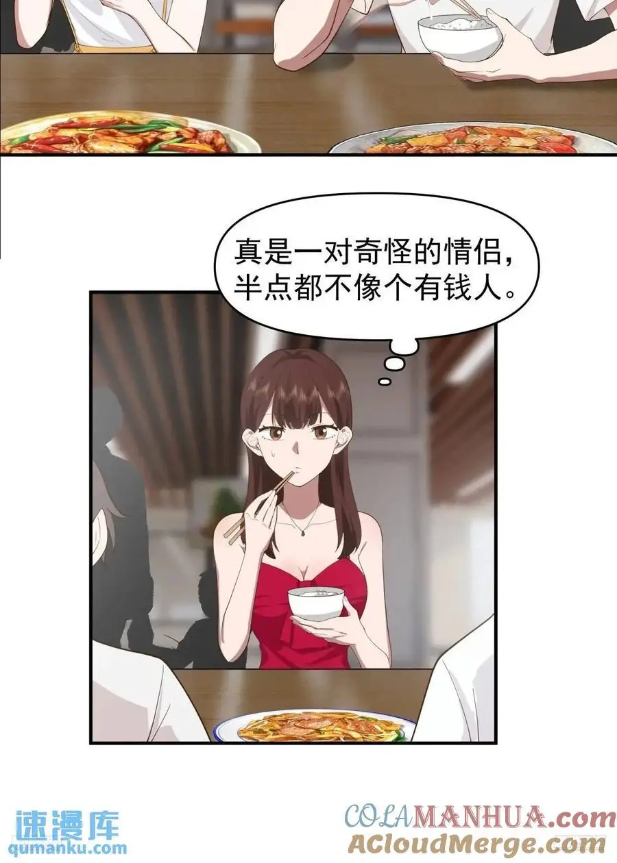 狗东西刘鹏飞10
