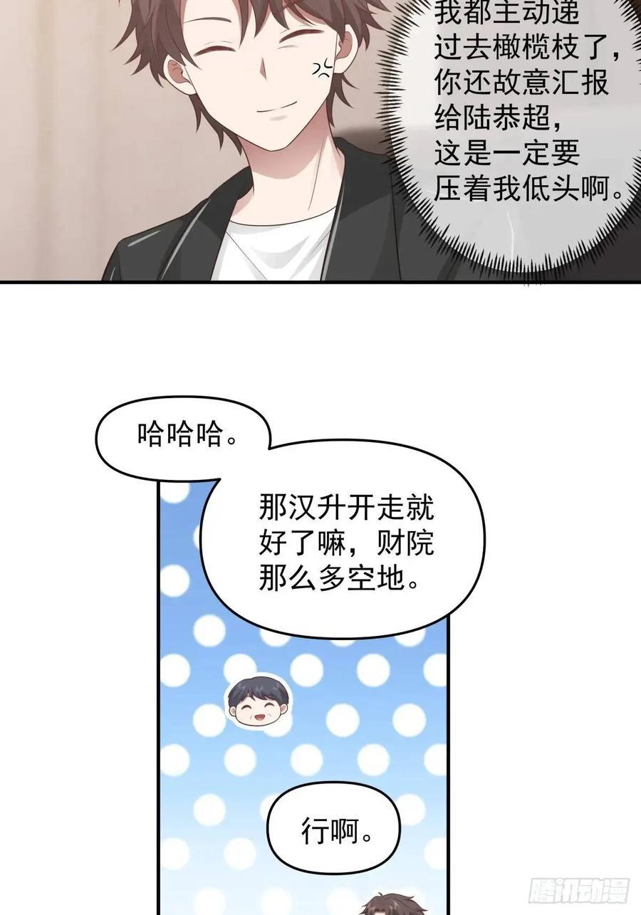 一言为定，双喜临门17