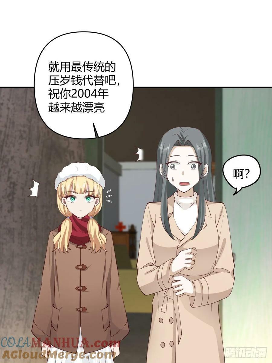 这是女人背后的男人26