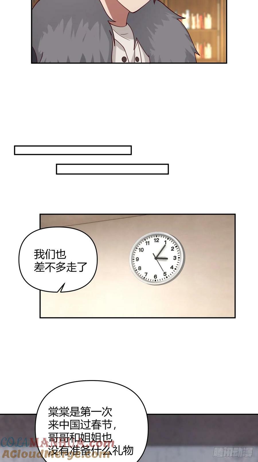 这是女人背后的男人24