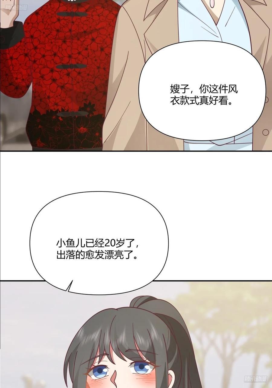 最爱的永远是身边这个男人8