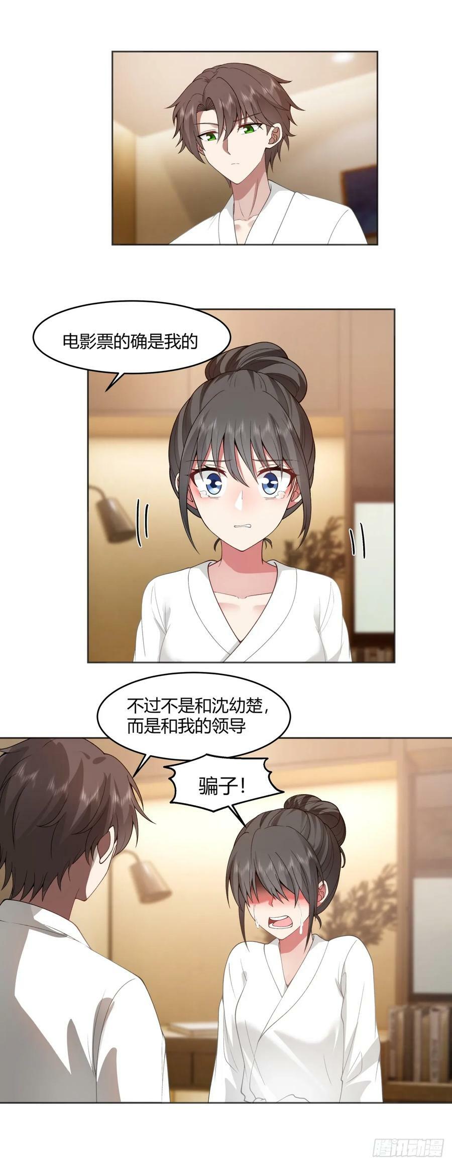 乱成一锅粥5