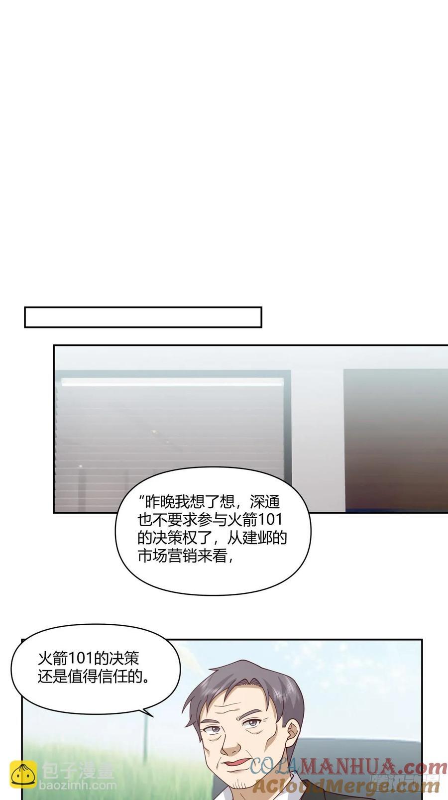 男人都是好色的18