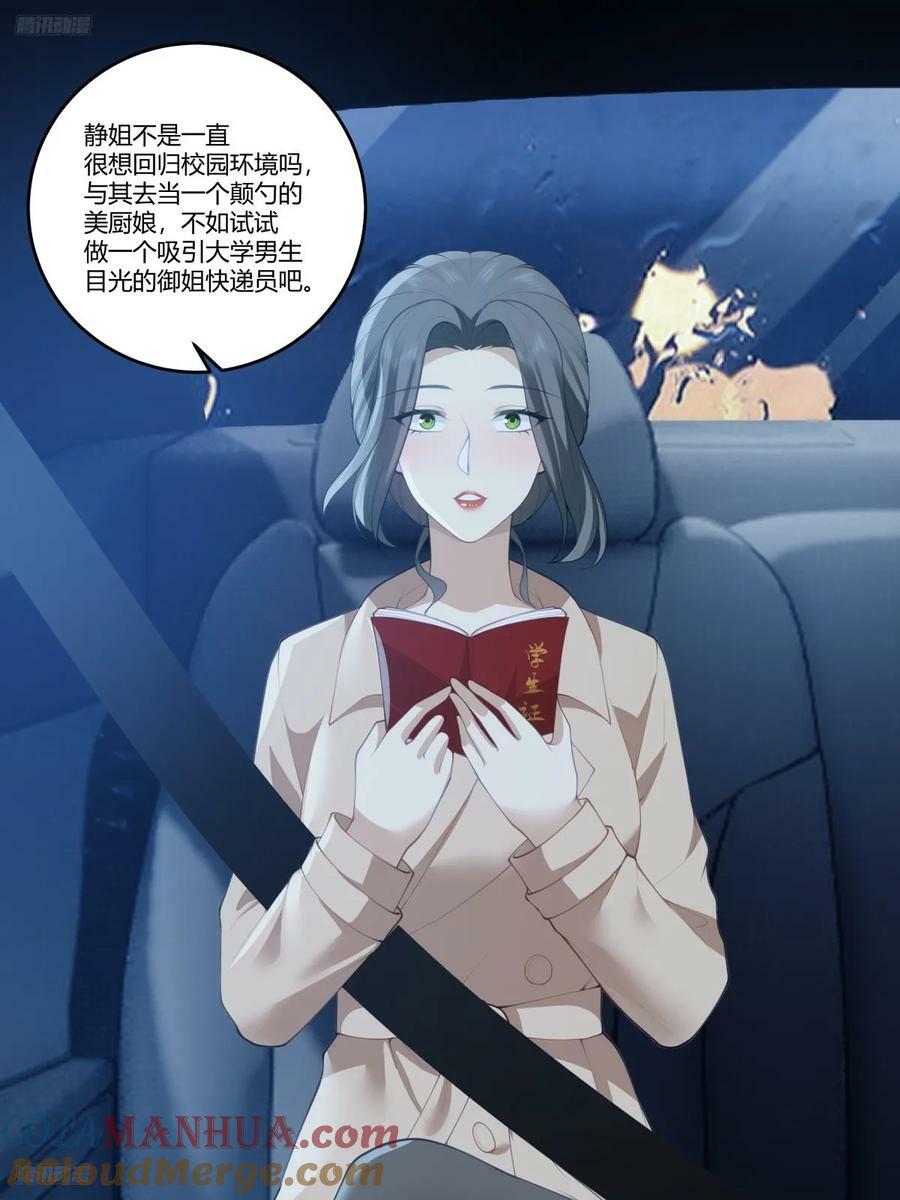 打赌让你渣一回10
