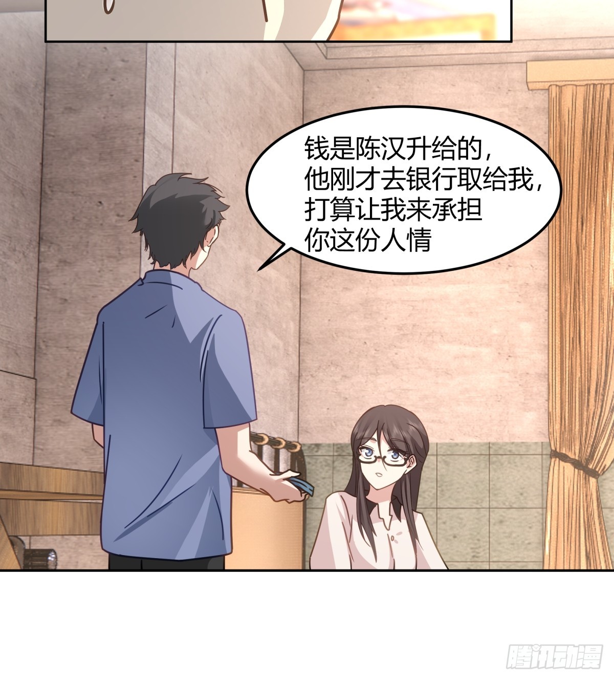 帮你做英雄27