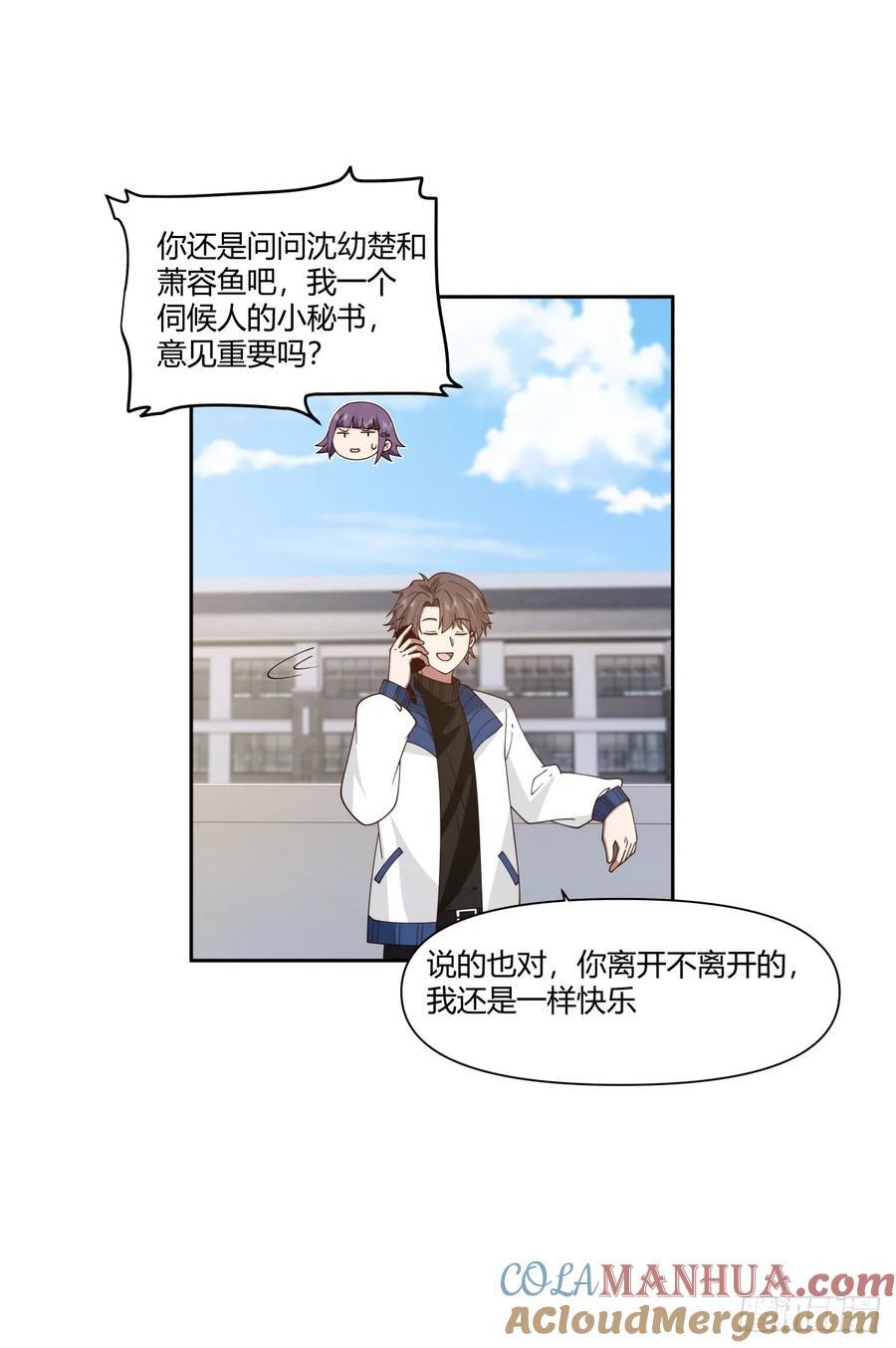 小陈，我想你了。28