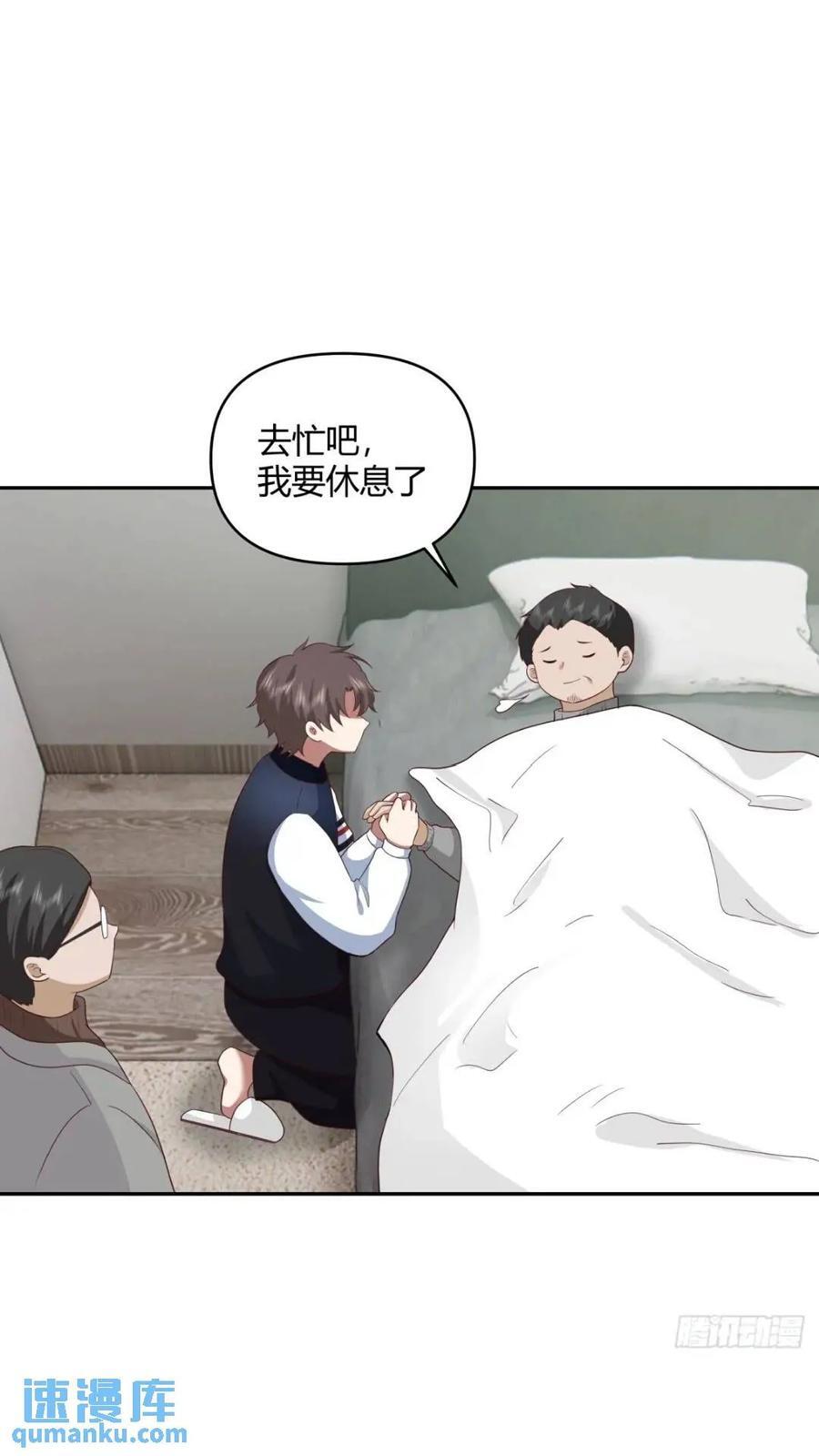 一切答案都在自己心里31