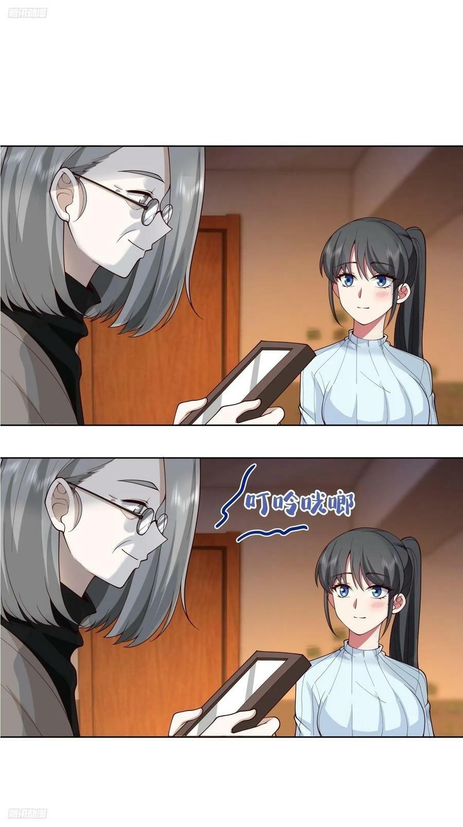 《找个年轻的》1