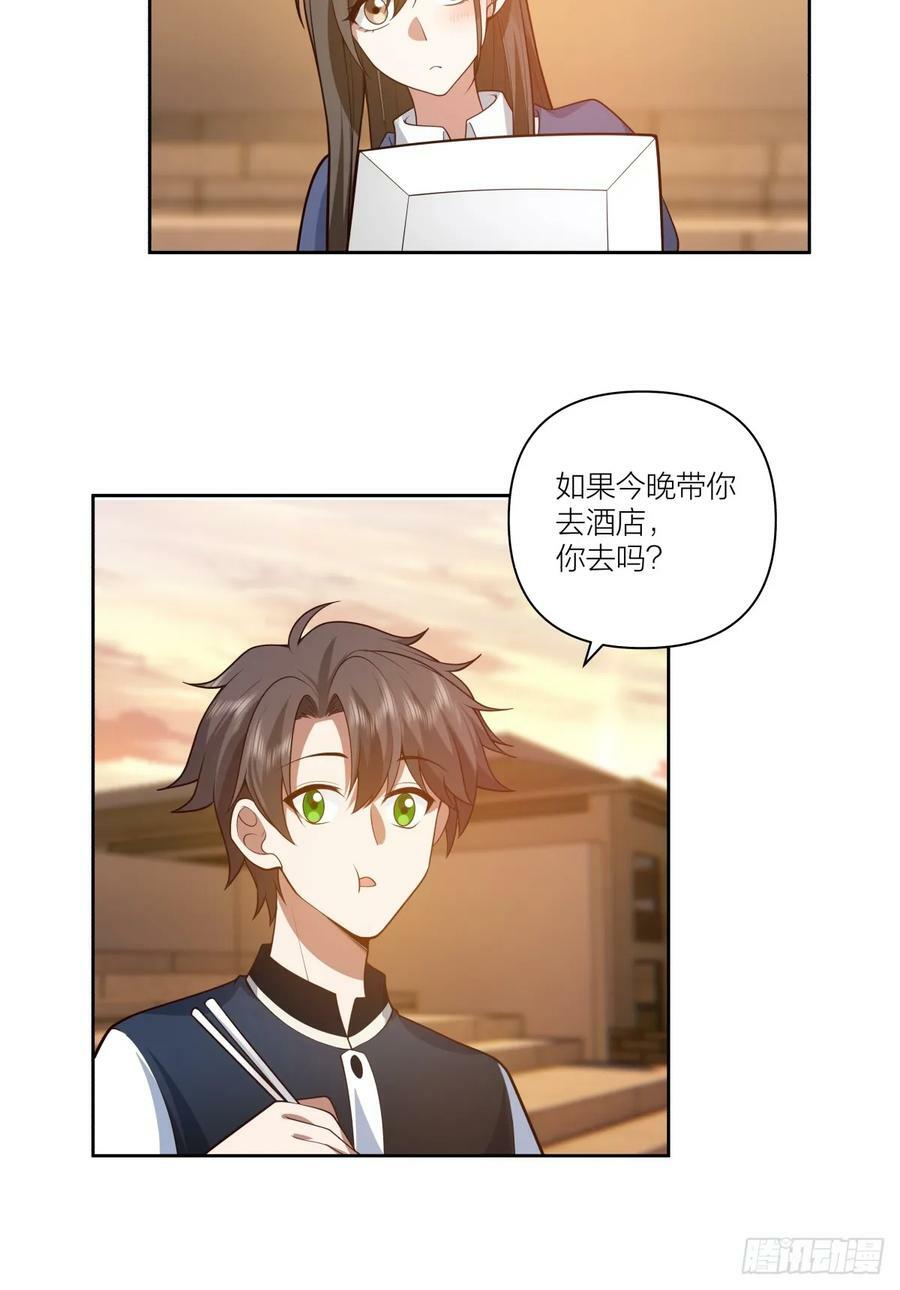 天冷了，莫喝冰的31